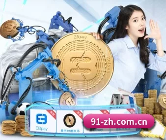 斗球体育直播平台 APP 界面